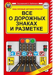Книги Издательство АСТ