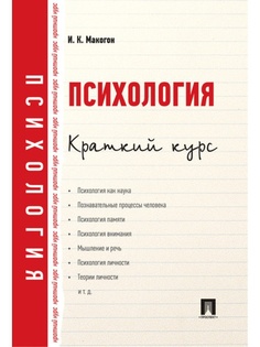 Книги Проспект