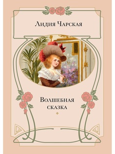 Книги Энас-Книга