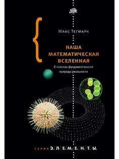 Книги Издательство АСТ