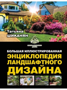 Книги Издательство АСТ