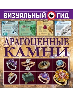 Книги Издательство АСТ