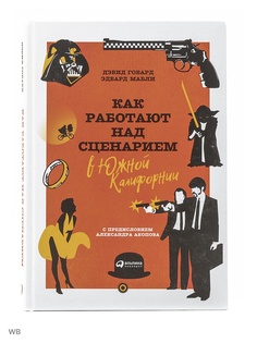 Книги Альпина Паблишер