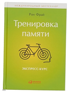 Книги Альпина Паблишер