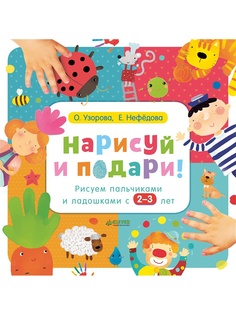 Книги Издательство CLEVER