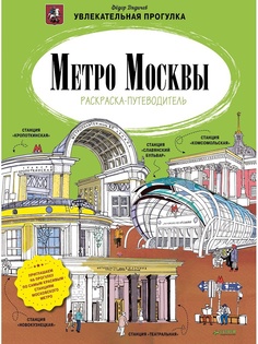 Книги Издательство CLEVER