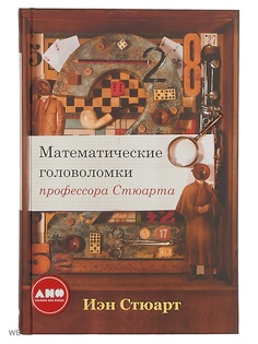 Книги Альпина нон-фикшн