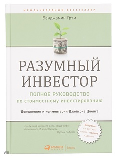 Книги Альпина Паблишер