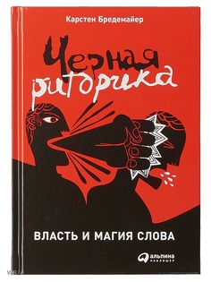 Книги Альпина Паблишер