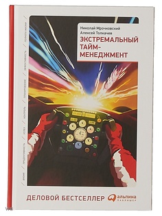 Книги Альпина Паблишер