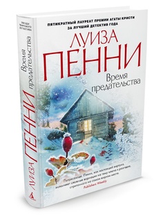 Книги Азбука