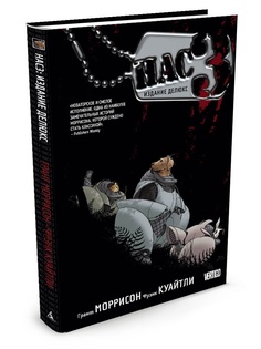Книги Азбука