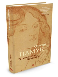 Книги Азбука