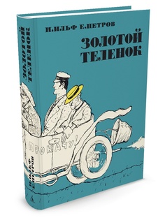 Книги Азбука