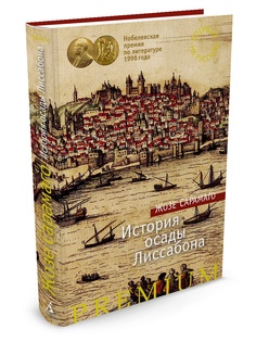 Книги Азбука
