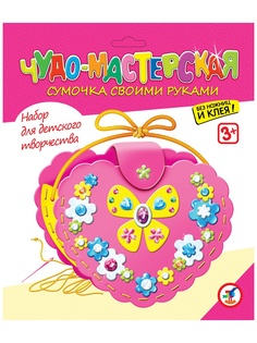 Наборы для поделок Дрофа-Медиа