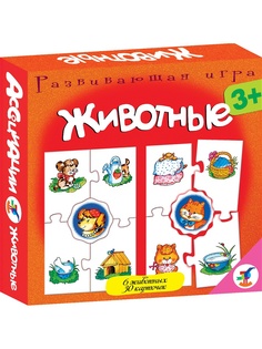 Настольные игры Дрофа-Медиа