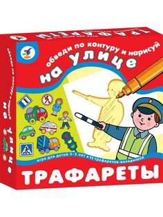 Настольные игры Дрофа-Медиа