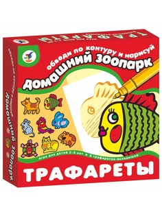 Настольные игры Дрофа-Медиа