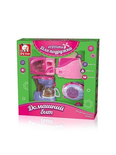 Игровая бытовая техника S-S