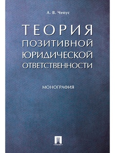 Книги Проспект