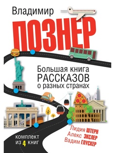 Книги Издательство АСТ