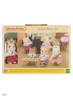 Игровые наборы Sylvanian Families