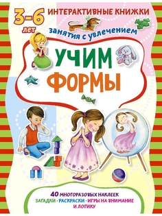 Книги АСТ-Пресс