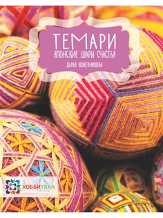 Книги Хоббитека