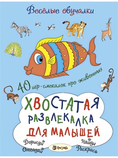 Книги АСТ-Пресс