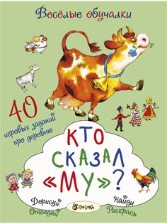 Книги АСТ-Пресс