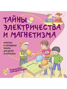 Книги АСТ-Пресс