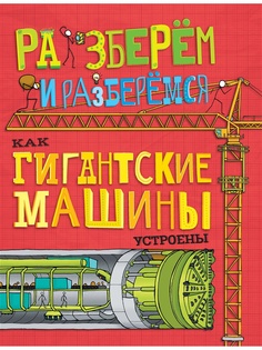 Книги Хоббитека