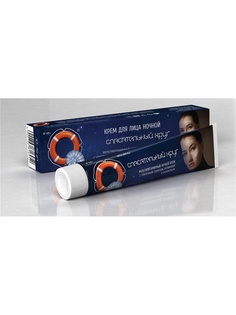 Кремы Спасательный круг