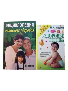 Книги Издательство Лада