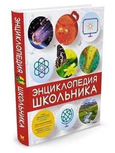 Книги Издательство Махаон