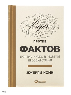 Книги Альпина Паблишер