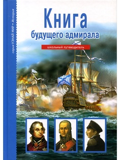 Книги Издательство Тимошка