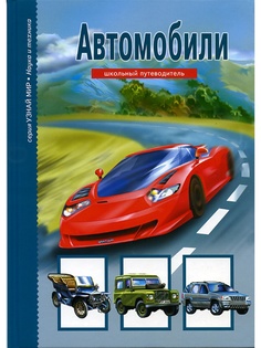 Книги Издательство Тимошка