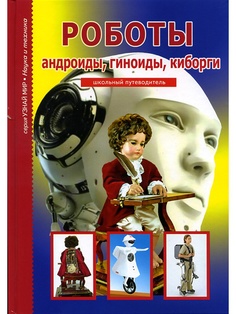 Книги Издательство Тимошка