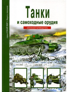 Книги Издательство Тимошка