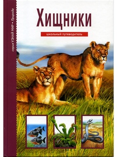 Книги Издательство Тимошка