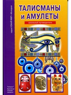 Книги Издательство Тимошка