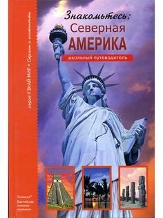Книги Издательство Тимошка