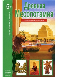 Книги Издательство Тимошка