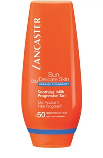 Успокаивающее молочко "Постепенный загар" SPF50 Lancaster