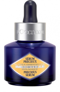 Регенерирующая сыворотка Иммортель L`Occitane