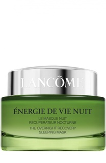 Ночная маска для устранения признаков усталости Énergie De Vie Lancome