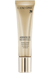 Питательный бальзам для губ Absolue Precious Cells Lancome