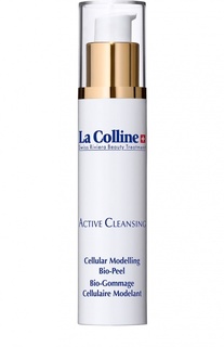 Моделирующий био-пилинг для лица Cellular Modelling Bio-Peel La Colline